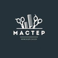 Салон «Мастер» — стрижка детская в городе Луховицы