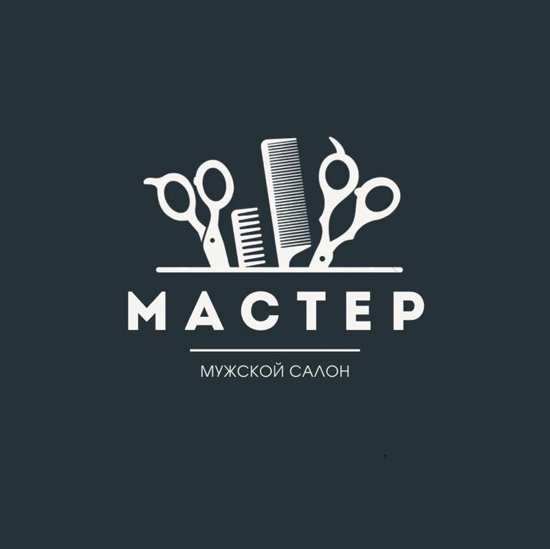 Салон «Мастер»
