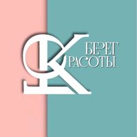 БЕРЕГ КРАСОТЫ — LPG массаж в Красноярске