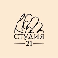 СТУДИЯ 21 — френч в Магнитогорске