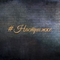 Парикмахерская #Настрижке — тонирование в Оренбурге