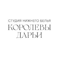Студия нижнего белья Королевы Дарьи — уход tokio inkarami в Магнитогорске