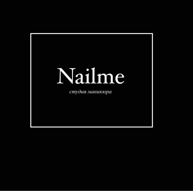 Nailme