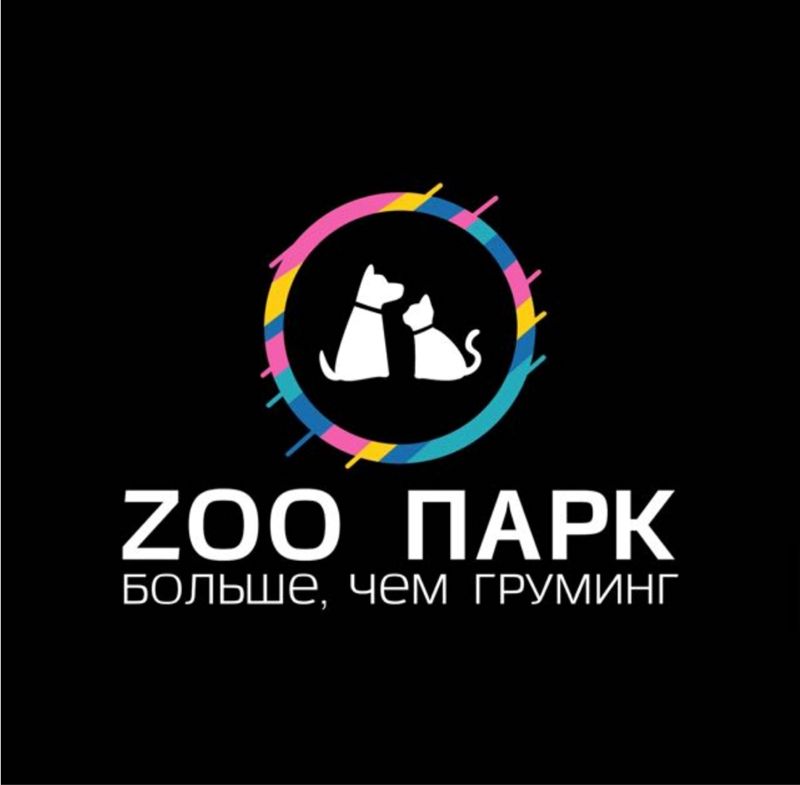 Груминг Студия Zoo Парк
