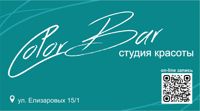 COLOR Bar — японский маникюр в Томске