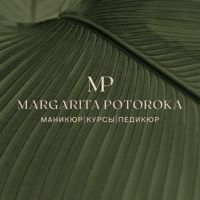 Ногтевая студия — японский маникюр в Москве