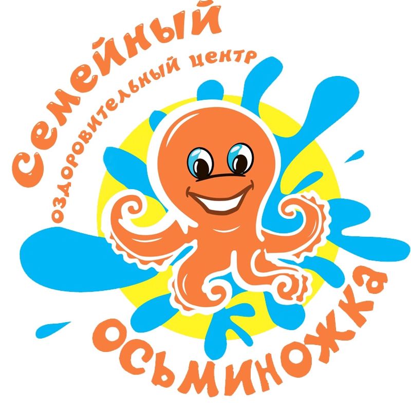 Осьминожка