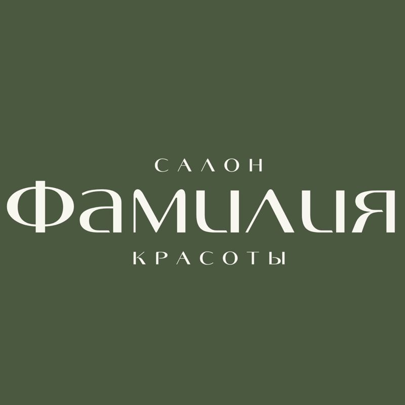 Салон красоты «Фамилия» г.Тосно.