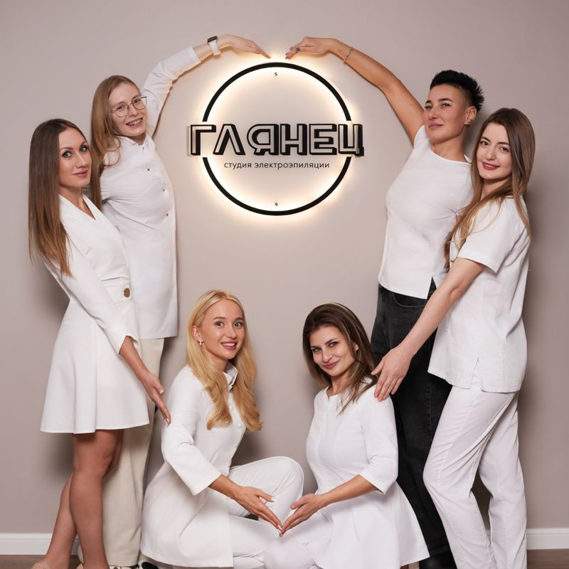 Эпиляция Глянец