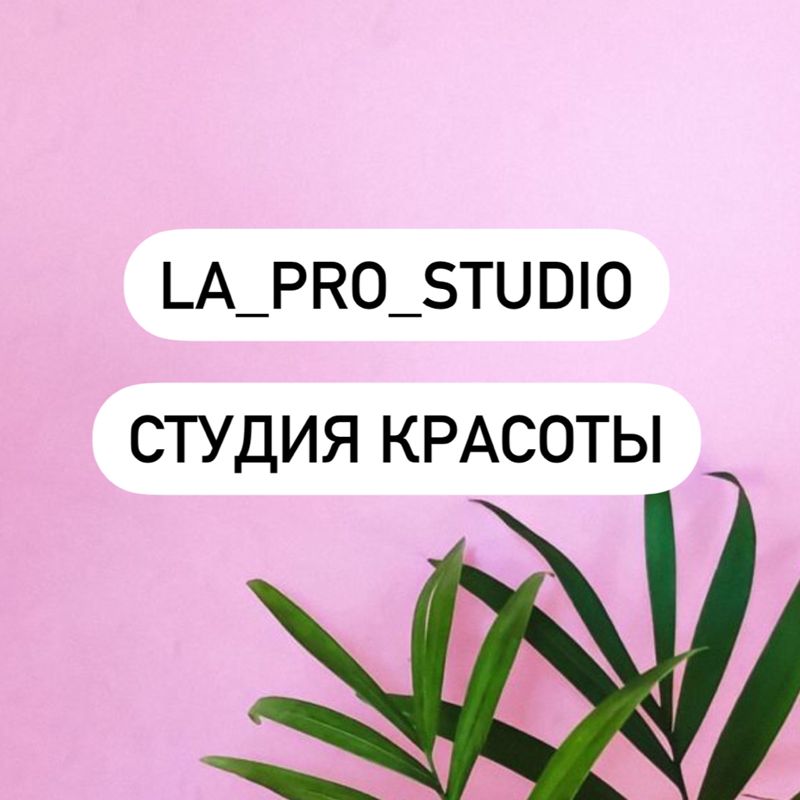 La_pro_studio
