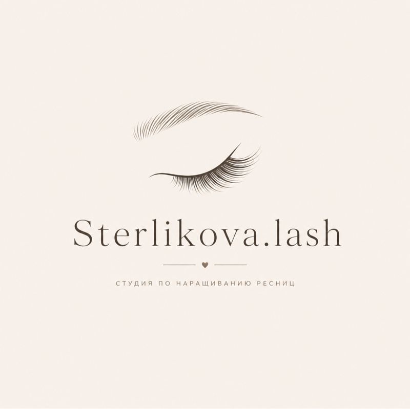 Sterlikova.lash | Наращивание ресниц и оформление бровей