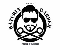 BATURIN BARBER — стрижка детская в городе Отрадное
