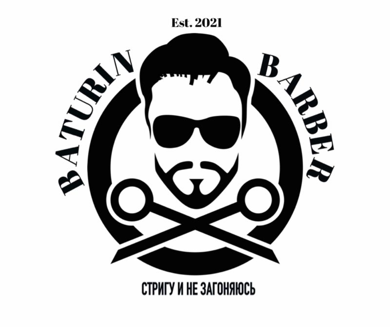 BATURIN BARBER