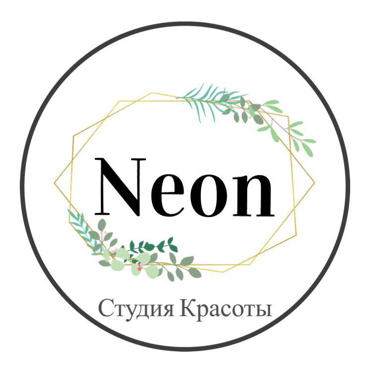 Neon Студия красоты |маникюр|педикюр|наращивание ресниц|брови|обучение|