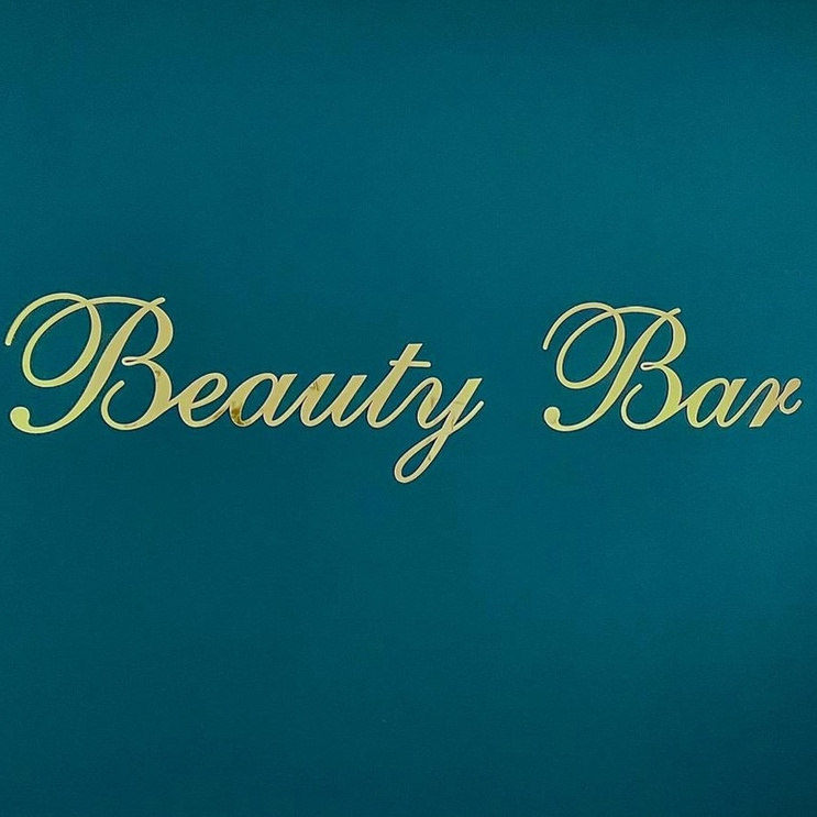 Салон красоты Beauty Bar (Центр)