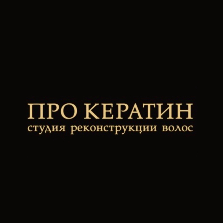 Pro_keratin.hair