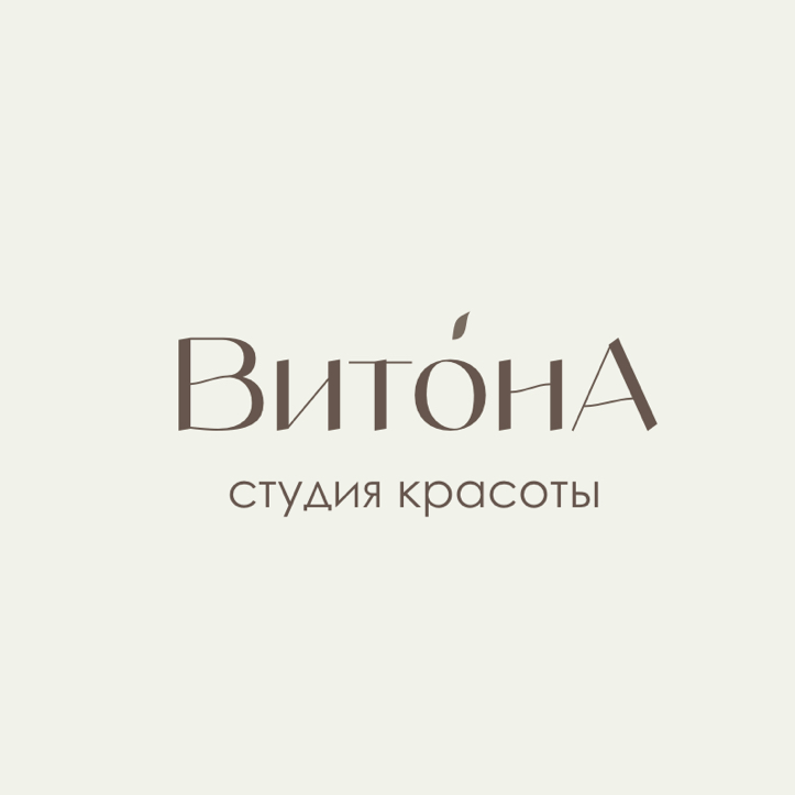 ВитонА
