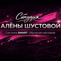 Алена Шустова — спа-массаж в городе Реутов