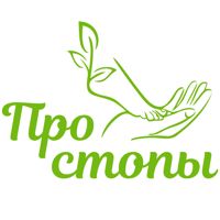 ПроСтопы — педикюр аппаратный в Астрахани