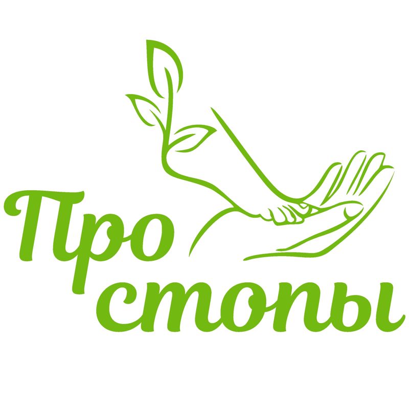 ПроСтопы