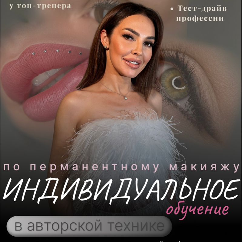 Наталья