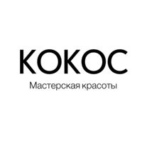 КОКОС — ремонт ногтя в городе Борисоглебск