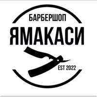 Барбершоп Ямакаси — мужская стрижка + моделирование бороды в Москве