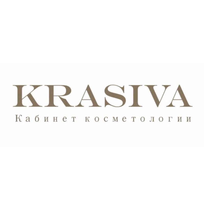 Кабинет косметологии «КРАСИВА»