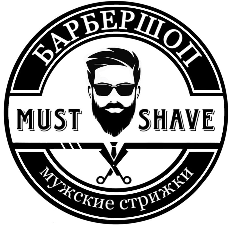 Must Shave
