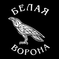 Тату-Студия ''Белая Ворона'' — локоны в городе Нерюнгри
