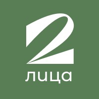 2Лица