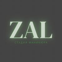 ZAL студия маникюра — спа-массаж в Уфе