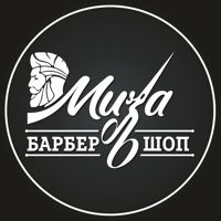 Миза Барбершоп — бритьё бороды в Тюмени