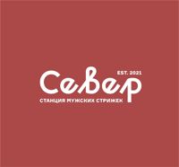 Барбершоп Север — бритьё бороды в Когалыме