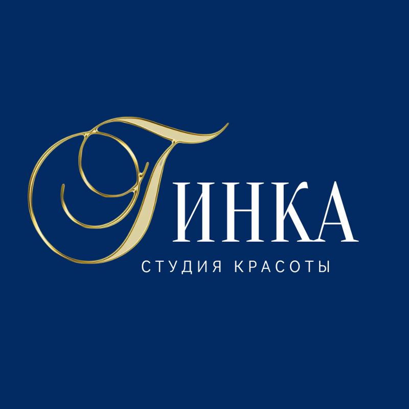 ГИНКА