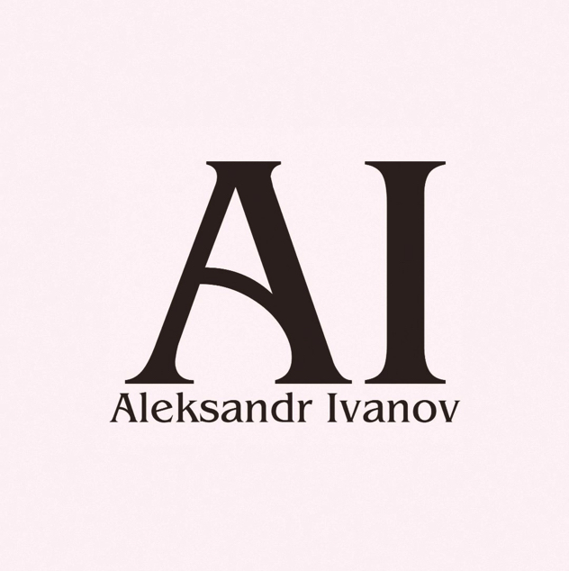 Александр Иванов