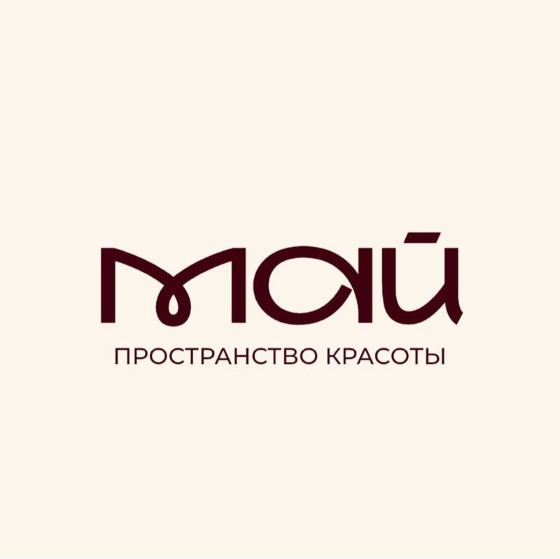 Пространство красоты «МАЙ»