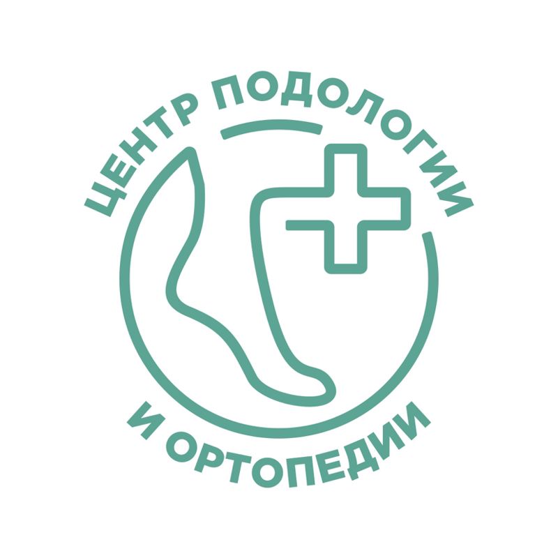 Центр Подологии и ортопедии